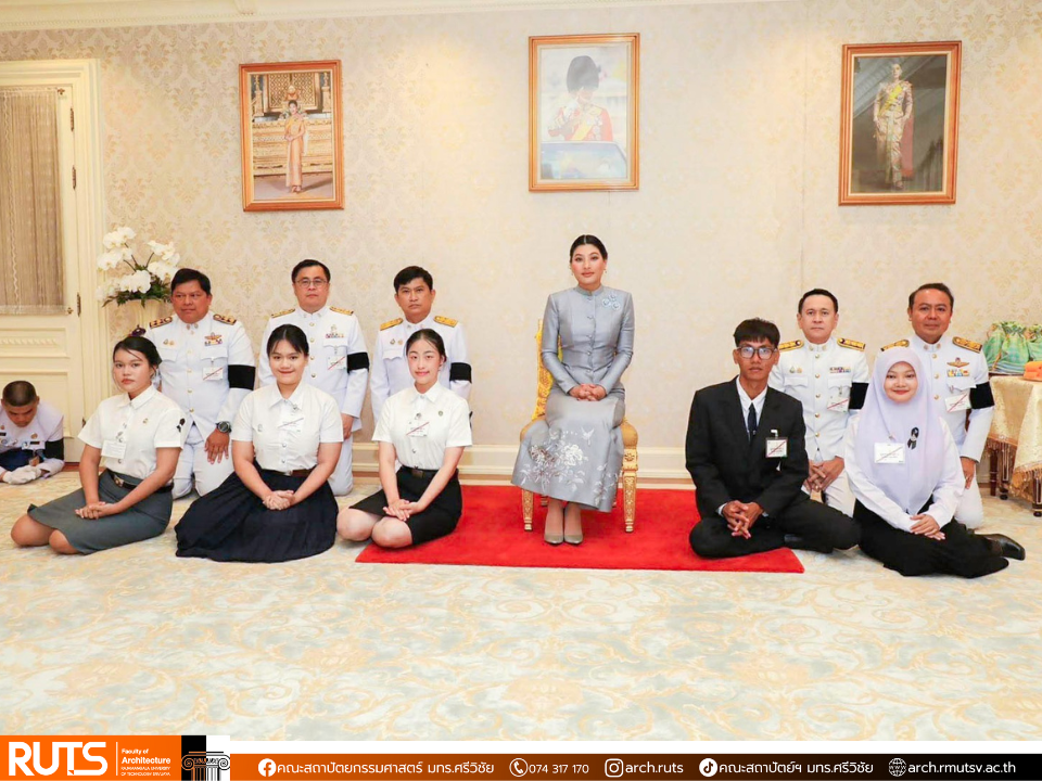 หลักสูตรการออกแบบแฟชั่นและสิ่งทอนำนักศึกษาเข้าเฝ้าฯ สมเด็จพระเจ้าลูกเธอ เจ้าฟ้าสิริวัณณวรี นารีรัตนราชกัญญา