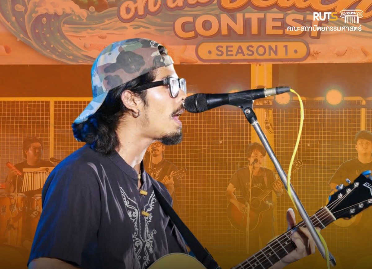 MUSIC ON THE BEACH CONTEST SEASON 1